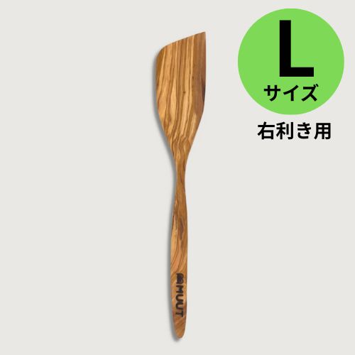 オリーブの木ベラ（L）※右利き用(MUUTさん)のメインイメージ