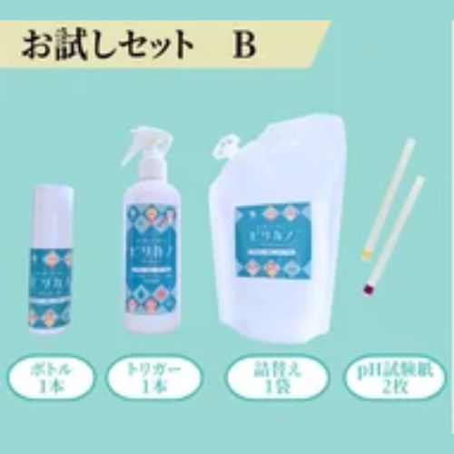 ピリカノ お試しセットB【原料は水と貝殻のみ】北海道産ホタテの焼成パウダー使用（アルコール不使用の除菌剤）(Shell Medさん)のメインイメージ