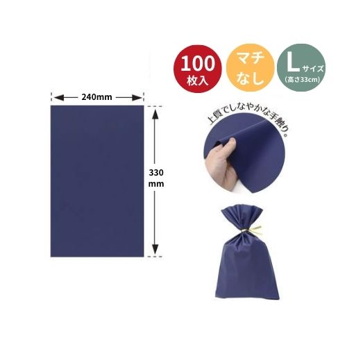 【送料無料】ギフト梨地袋（大）100枚入り 330mm×240mm(カリテプリさん)のメインイメージ