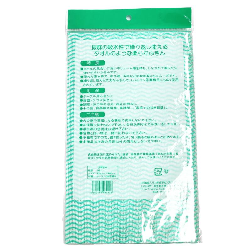 【5枚入×10袋セット】カウンタークロス 5枚入（35cm×60cm） 訳あり(エイシアグローバルさん)のメインイメージ