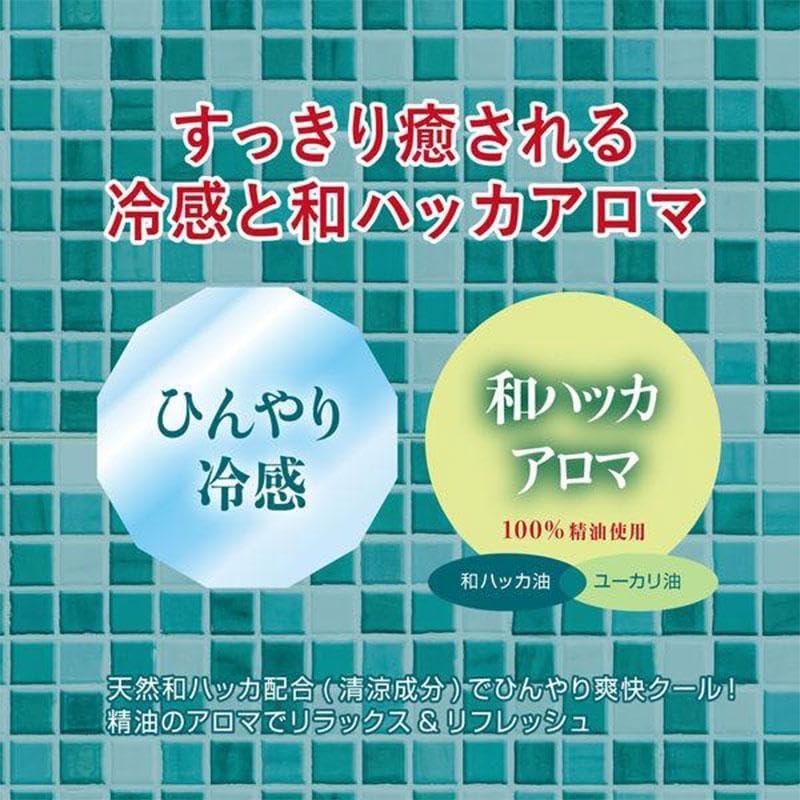 潤素肌 和ハッカ冷んやりロールオンジェリー 15g コスメテックスローランド アロマ 冷んやり(アビトラ商店さん)のメインイメージ