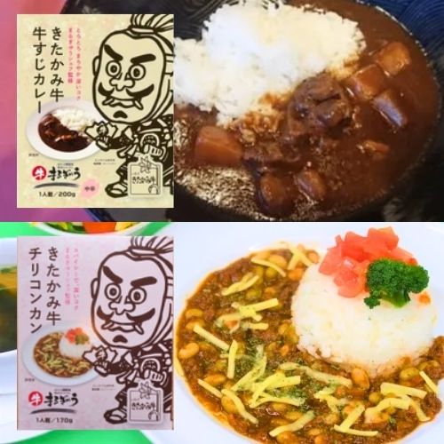 黒毛和牛・きたかみ牛レトルトセット (8種類)　(せいぶ農産ネットショップさん)のメインイメージ