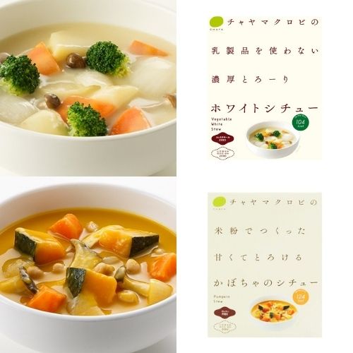 【のし対応可能】CHAYAマクロビシチュー＆ご飯セットギフト(チャヤ マクロビオティックスHeartMall通販さん)のメインイメージ