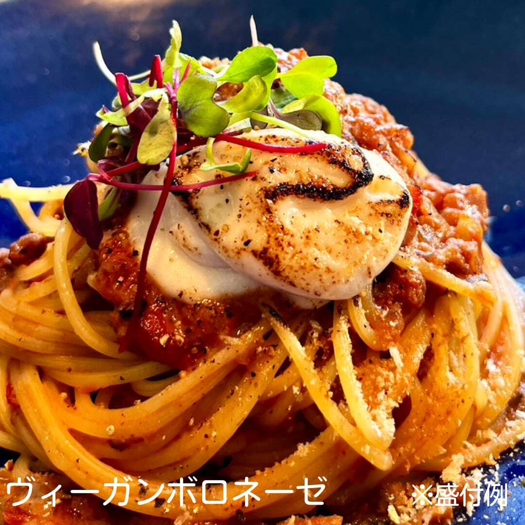 ヴィーガンボロネーゼソース140g＜マクロビ・ビーガン・大豆ミート・添加物不使用・コクのあるソース・スープにも合う＞(チャヤ マクロビオティックスHeartMall通販さん)のメインイメージ