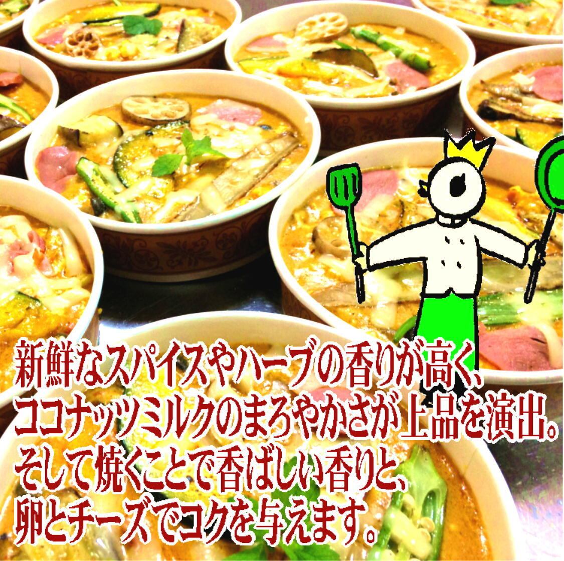 伊勢神宮外宮奉納焼きカレーセット(4食入)(世界にひとつだけの焼きカレー　プリンセスピピ門司港さん)のメインイメージ