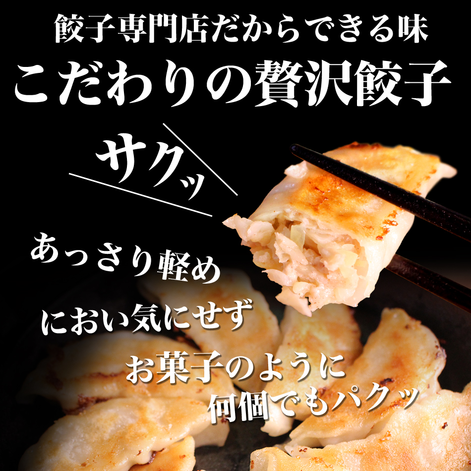 神戸の新名物 神戸味噌だれ餃子100個（1.6kg）　母の日におすすめ☆(餃子専門店イチローさん)のメインイメージ