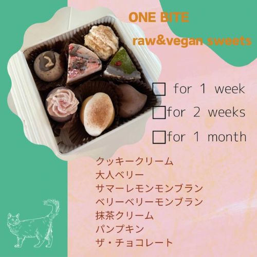 ONE BITE raw＆vegan sweets アソート（７種） ひとくちサイズの ロー ＆ ヴィーガン スイーツ (ローケーキ)　母の日におすすめ☆(Maple Raw -メープル ロー-さん)のメインイメージ