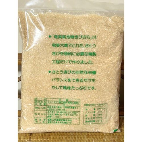 R8年産　奄美耕地糖きびざら 3㎏　富国製糖(なちゅらる奄美さん)のメインイメージ