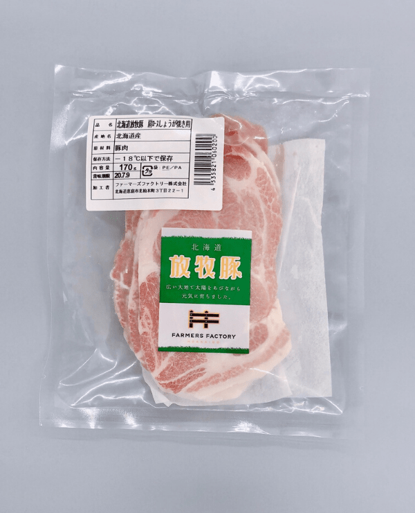 北海道放牧豚肩ロース生姜焼き　170ｇ(ファーマーズファクトリーさん)のメインイメージ