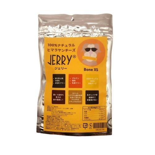 JERRY ジェリー ヒマラヤ産100%ナチュラル犬用おやつチーズ　Bone XS 約80g(SEPLÚMO -セプルモ-さん)のメインイメージ