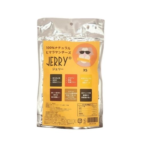 JERRY ジェリー ヒマラヤ産100%ナチュラル犬用おやつチーズ　XS 約100g (SEPLÚMO -セプルモ-さん)のメインイメージ