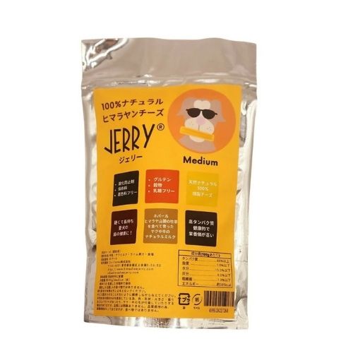 JERRY ジェリー ヒマラヤ産100%ナチュラル犬用おやつチーズ　M 約100g(SEPLÚMO -セプルモ-さん)のメインイメージ