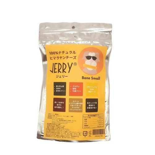 JERRY ジェリー ヒマラヤ産100%ナチュラル犬用おやつチーズ　Bone S 約120g(SEPLÚMO -セプルモ-さん)のメインイメージ