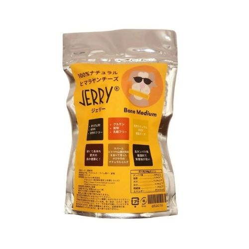 JERRY ジェリー ヒマラヤ産100%ナチュラル犬用おやつチーズ　Bone M 約120g(SEPLÚMO -セプルモ-さん)のメインイメージ