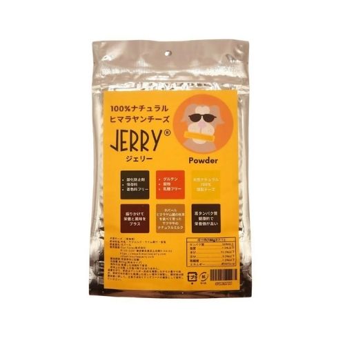 JERRY ジェリー ヒマラヤ産100%ナチュラル犬用おやつチーズ　Powder 50g(SEPLÚMO -セプルモ-さん)のメインイメージ