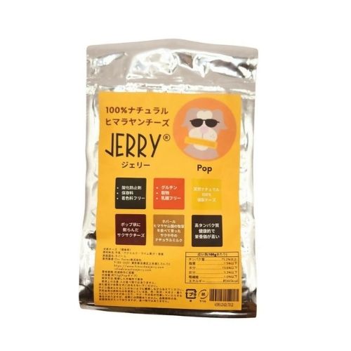 JERRY ジェリー ヒマラヤ産100%ナチュラル犬用おやつチーズ　POP 約50g(SEPLÚMO -セプルモ-さん)のメインイメージ