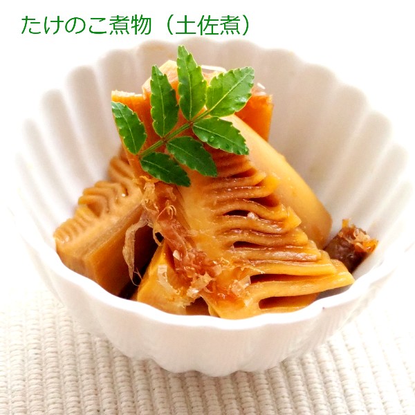 国産天然山菜 たけのこ(孟宗竹)スライス水煮150g  山形産のおいしい筍を水煮にしました(sweetpool gardenさん)のメインイメージ