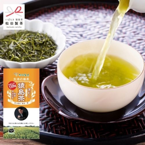 生活応援茶／135g　茨城県産猿島茶(さしま茶)(松田製茶　Heart Mall店さん)のメインイメージ
