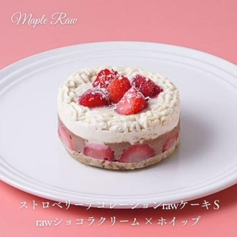 ストロベリーデコレーションrawケーキ(ローケーキ)　rawショコラクリーム × ホイップ　S 4号 12cm(2〜3名分)　母の日におすすめ☆(Maple Raw -メープル ロー-さん)のメインイメージ