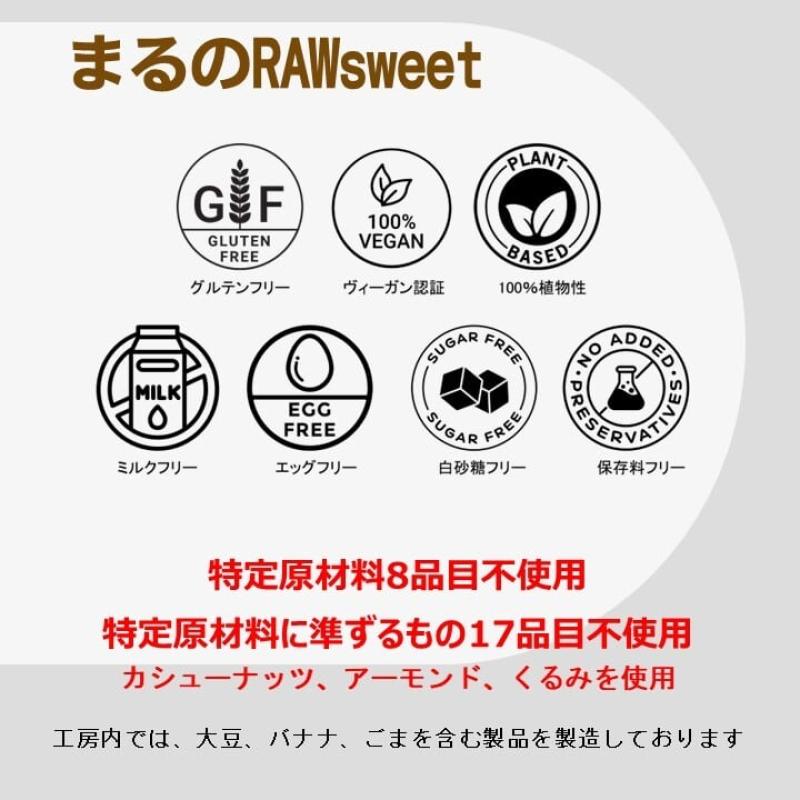 グルテンフリーヴィーガン RAWケーキ (12cmホール） 無農薬緑茶　母の日におすすめ☆(santecafeまるさん)のメインイメージ