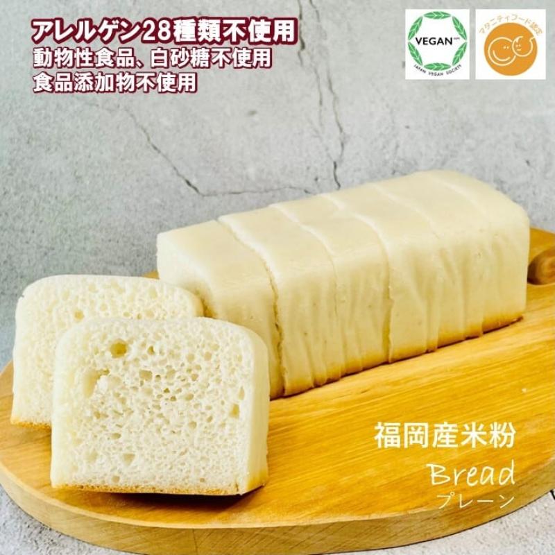 グルテンフリーヴィーガン 選べる米粉パン3本セット （プレーン、チョコマーブル、桑茶）　母の日におすすめ☆(santecafeまるさん)のメインイメージ
