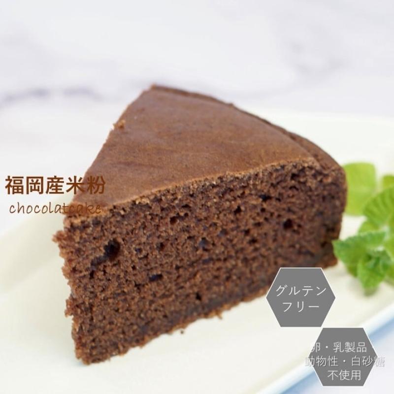 米粉で作ったガトーショコラ　18cmホール（小麦粉・卵・乳製品・動物性食品不使用）　母の日におすすめ☆(santecafeまるさん)のメインイメージ