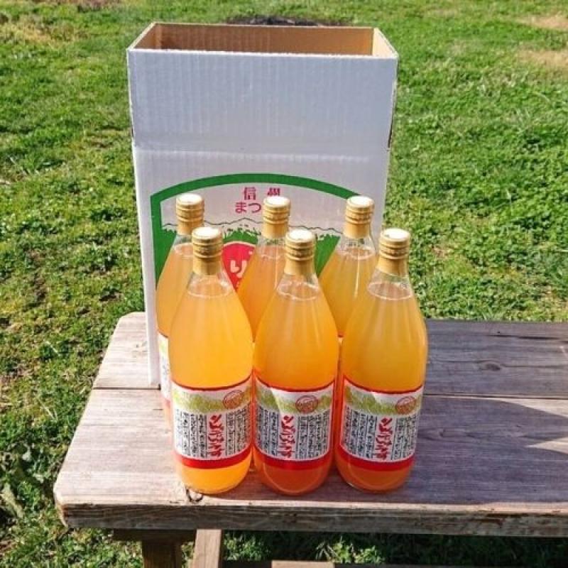2025年サンふじ使用　無添加100%りんごジュース【6本入り】(まるもと農園さん)のメインイメージ
