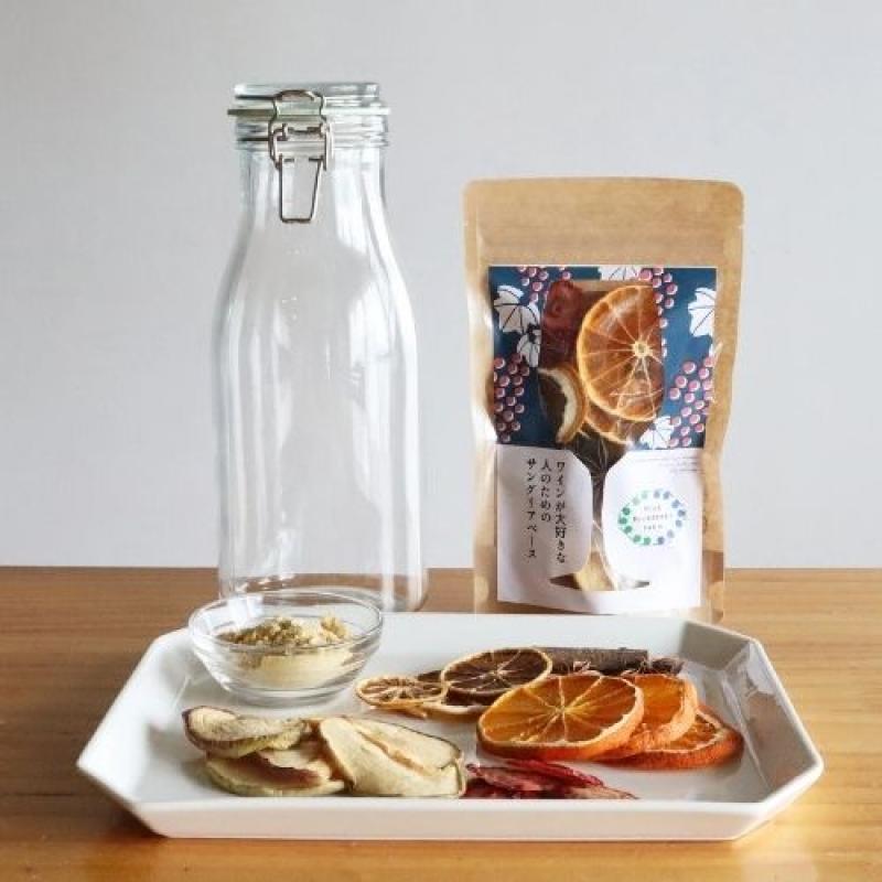 ワインを注ぐだけで本格サングリア　ドライフルーツのサングリアベース3種テイストセット(BLUE BLUEBERRY FARMさん)のメインイメージ
