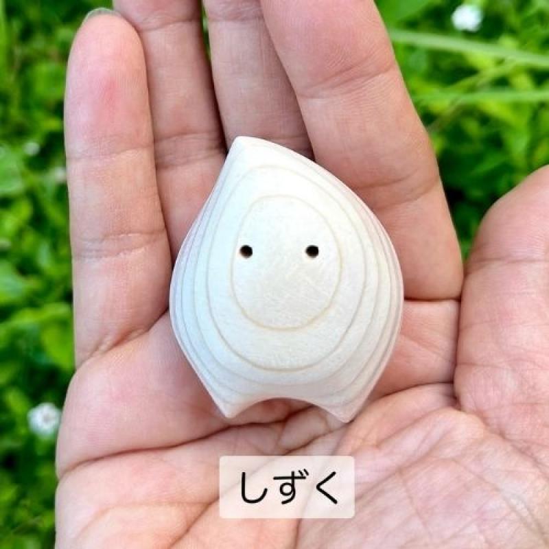 ギフトに最適！巣ごもりひのここ（１体）　しずく　土佐づくしセット(木工房ゆうむさん)のメインイメージ