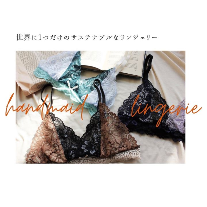 sustainable set　差し込み三角ブラパッドあり　レースの切れ端を組み合わせて製作した世界に一つだけのランジェリーセット(Rienさん)のメインイメージ