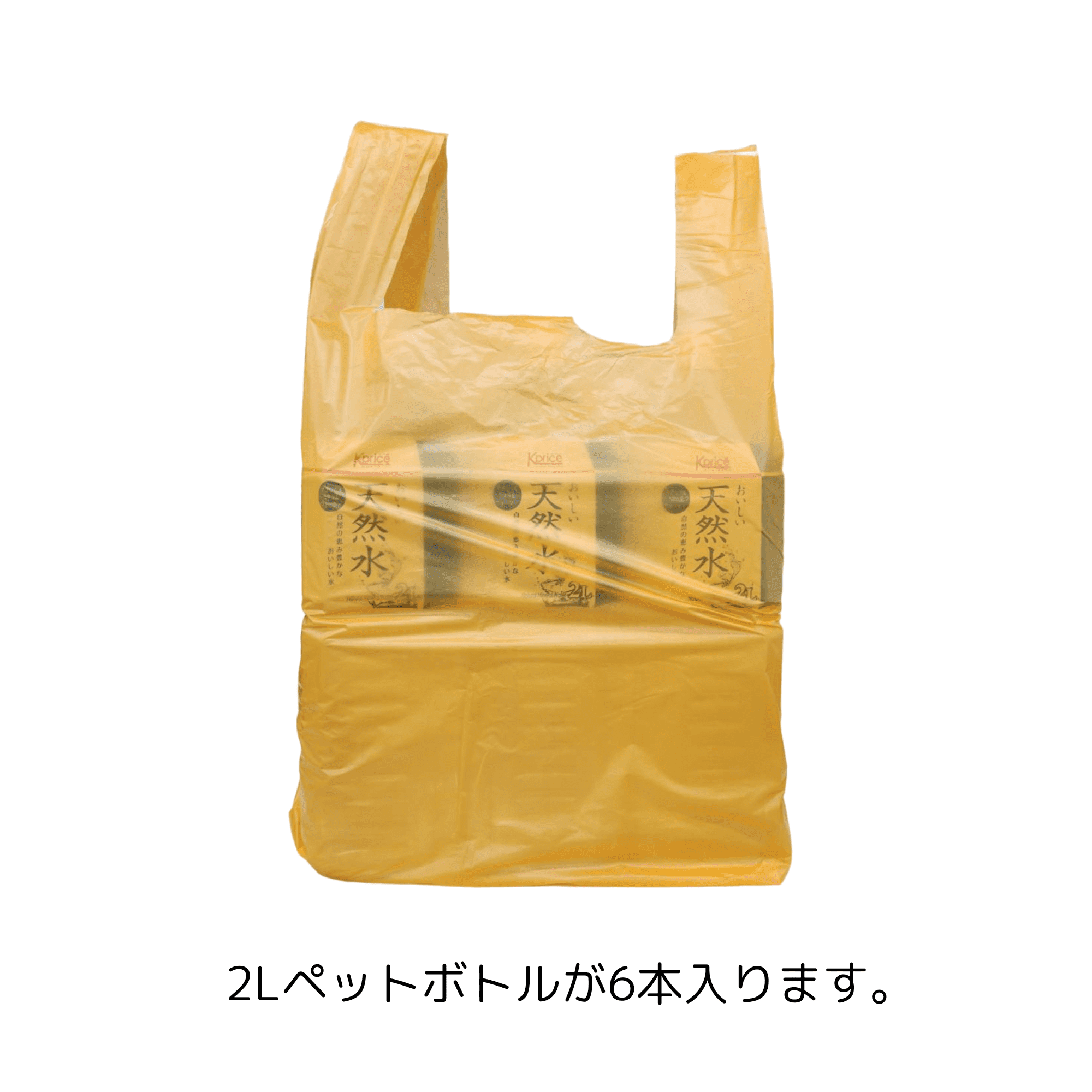 【900枚セット】マーク入りレジ袋 オレンジ 45号 訳あり(エイシアグローバルさん)のメインイメージ