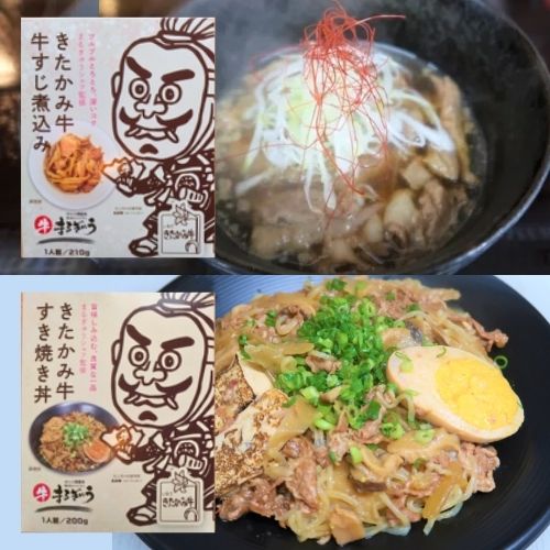 黒毛和牛・きたかみ牛レトルトセット (8種類)　(せいぶ農産ネットショップさん)のメインイメージ