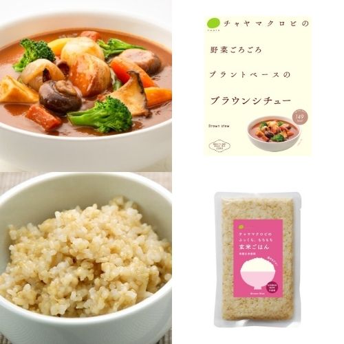 【のし対応可能】CHAYAマクロビシチュー＆ご飯セットギフト(チャヤ マクロビオティックスHeartMall通販さん)のメインイメージ