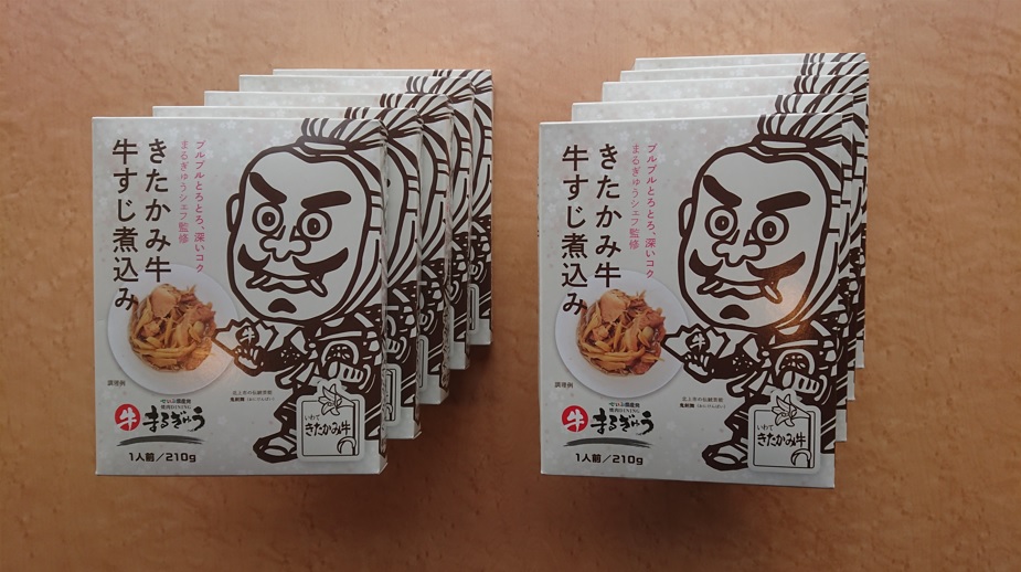 黒毛和牛・きたかみ牛牛すじ煮込み　10個(せいぶ農産ネットショップさん)のメインイメージ