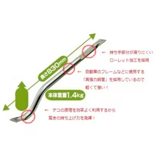 らくらく39バール ショート830mm　色：黄白色(亜鉛メッキ)(39shopさん)のメインイメージ