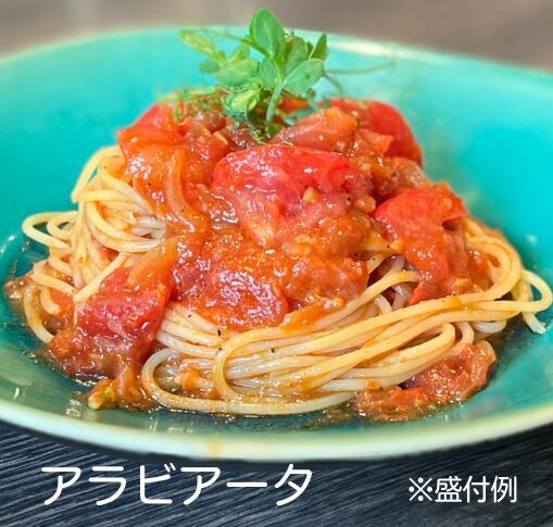 アラビアータソース＼本物志向・トマトの旨味ひろがる・塩麹でトマトの旨味を引き出した特製アラビアータ／ 120g(チャヤ マクロビオティックスHeartMall通販さん)のメインイメージ