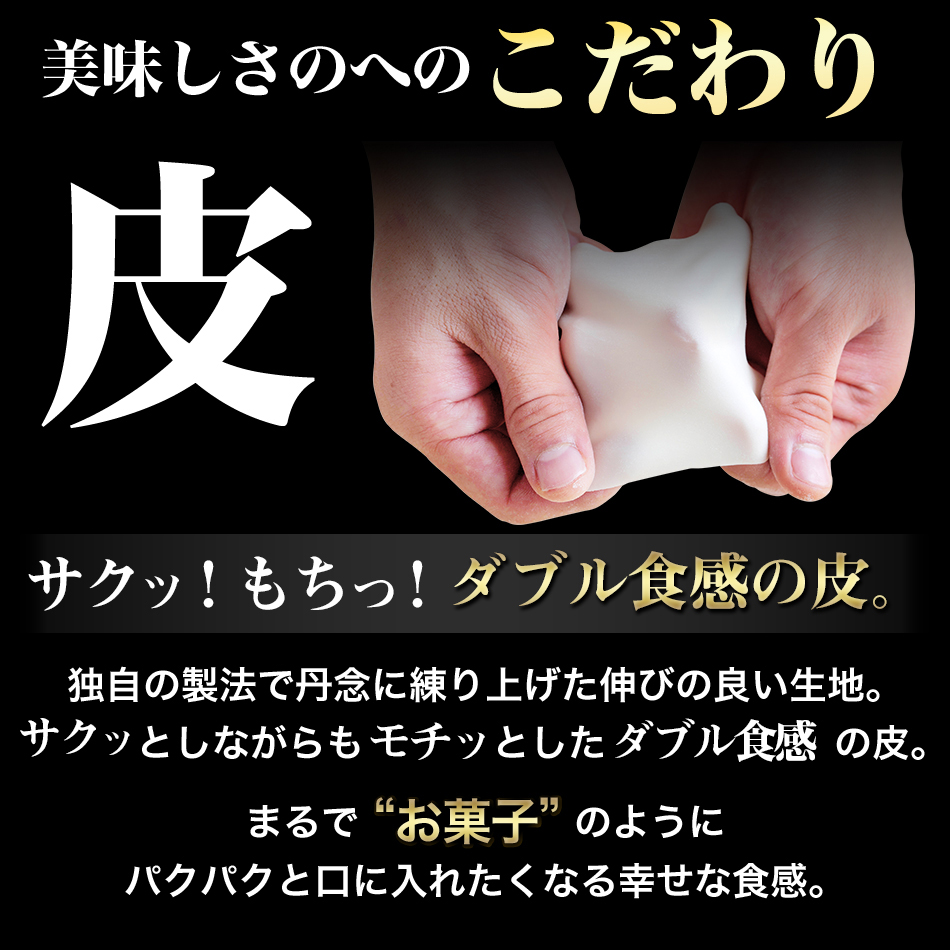 神戸の新名物 神戸味噌だれ餃子100個（1.6kg）　母の日におすすめ☆(餃子専門店イチローさん)のメインイメージ