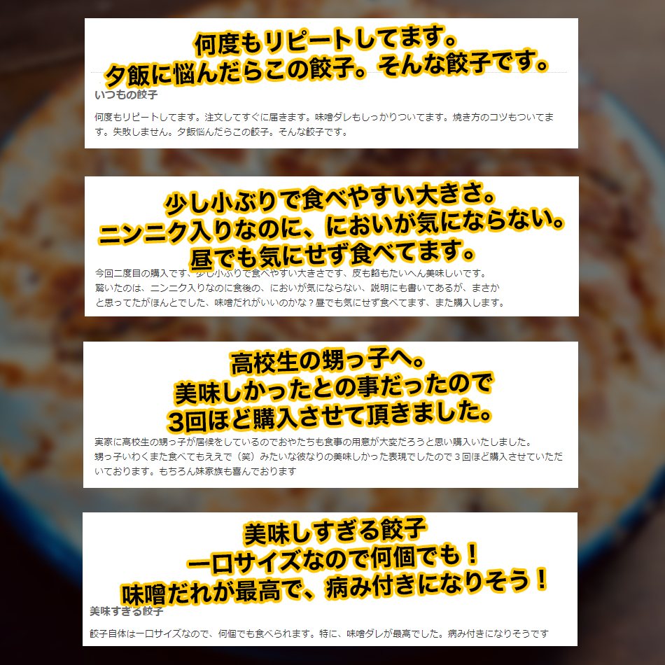 【神戸名物】イチロー餃子 神戸味噌だれ餃子20個 (餃子専門店イチローさん)のメインイメージ