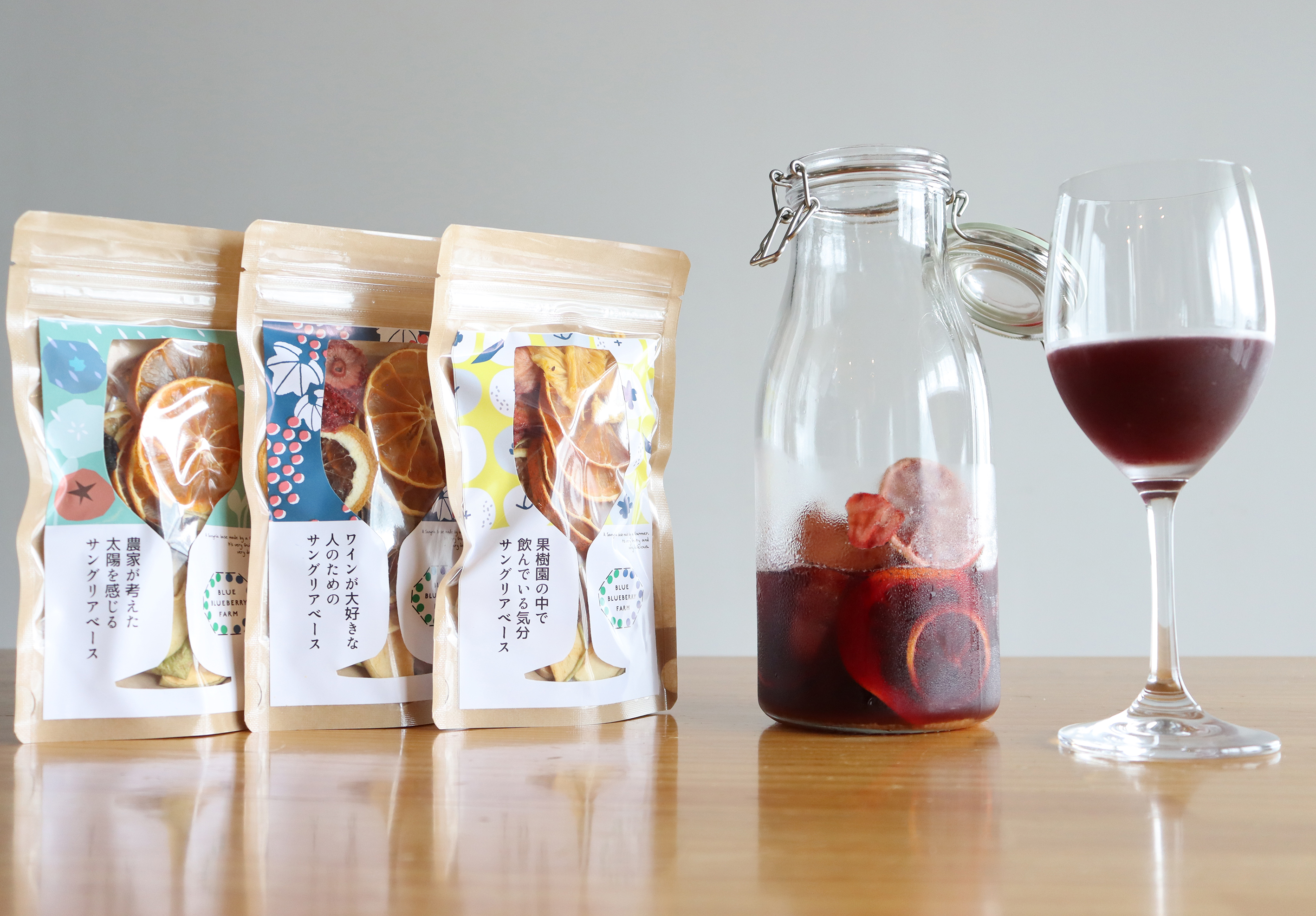 果樹園で飲んでいる気分サングリアベース／フルーツ感たっぷり／ドライフルーツで濃厚な自家製サングリの素(BLUE BLUEBERRY FARMさん)のメインイメージ