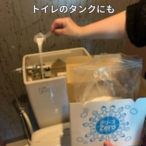 【グリースZero】無添加多機能洗浄剤（洗濯・染み抜き・掃除・キッチン汚れ・除菌・消臭）(ゆらりゆら水鳥の宿さきはなさん)のメインイメージ