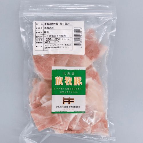 北海道放牧豚切落し　250g(ファーマーズファクトリーさん)のメインイメージ