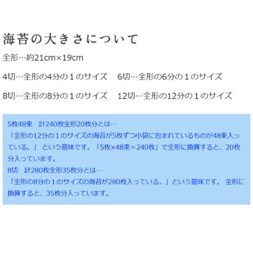 岡山胸上産 邦美丸のとうがらし海苔３本［各8切80枚 板のり10枚分］(株式会社邦美丸さん)のメインイメージ