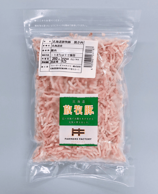 北海道放牧豚挽き肉　250g(ファーマーズファクトリーさん)のメインイメージ
