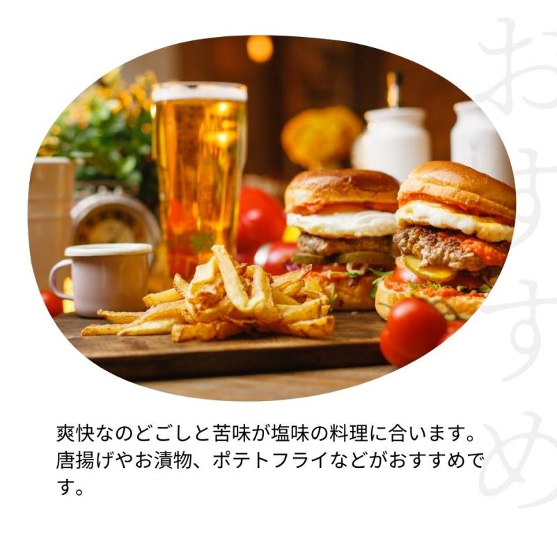 暁月(あかつき)　ピルスナースタイル　6本セット(MOON BREWERYさん)のメインイメージ