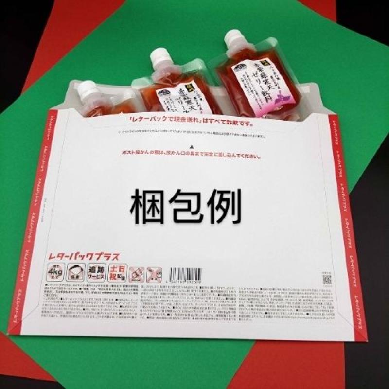 赤紫蘇寒天ゼリー飲料150㎖　（2個）　そのまま飲めるしそゼリー(馨工房さん)のメインイメージ