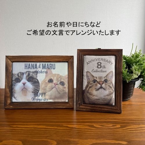 セミオーダーメイド 「うちの子」猫ひげクッションフレーム　(13*18cm)(grinie ‐グリニィ‐さん)のメインイメージ