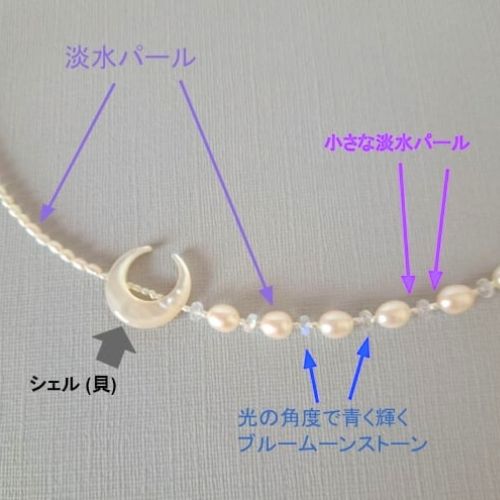 【Moon】月型シェル×淡水パールネックレス　MNE608　ゴールド色(unupli jewelry ‐ウヌプリ ジュエリー‐さん)のメインイメージ