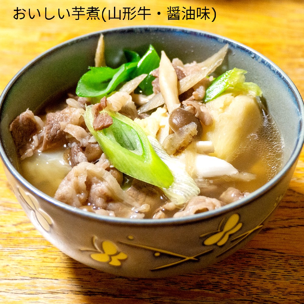 おいし∼い芋煮レトルトパック 460g(2人前)ｘ4箱 調理済 化粧箱入り ギフト(sweetpool gardenさん)のメインイメージ