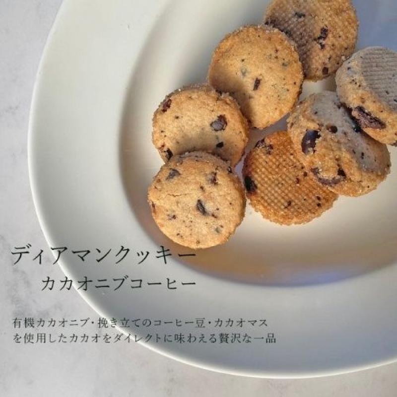 米粉 焼き菓子アソートセット（M）(Hocoluさん)のメインイメージ