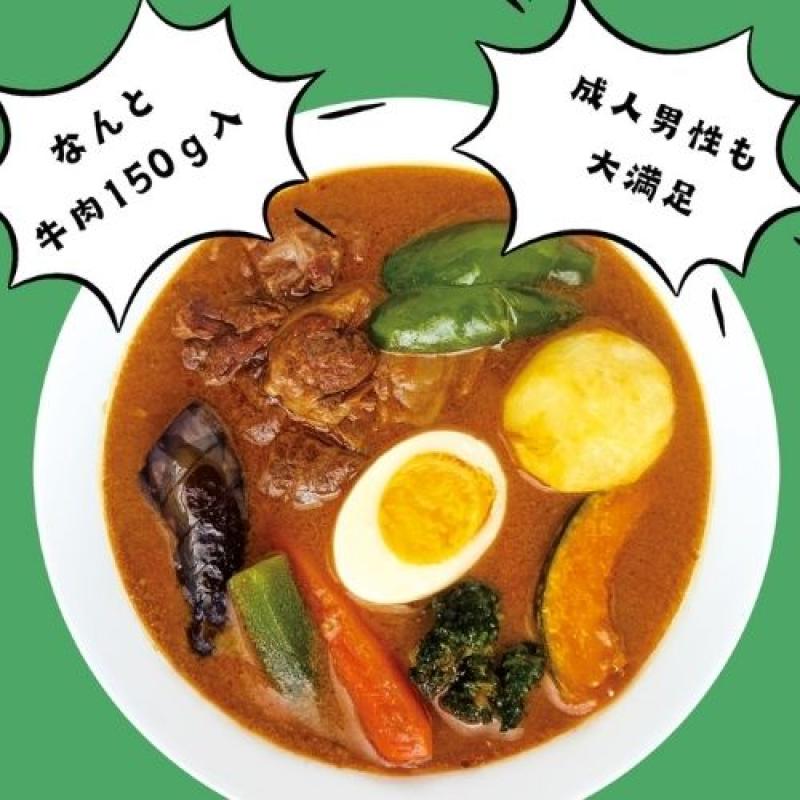 放牧牛スープカレー　300g x 4箱(牧之瀬牧場さん)のメインイメージ